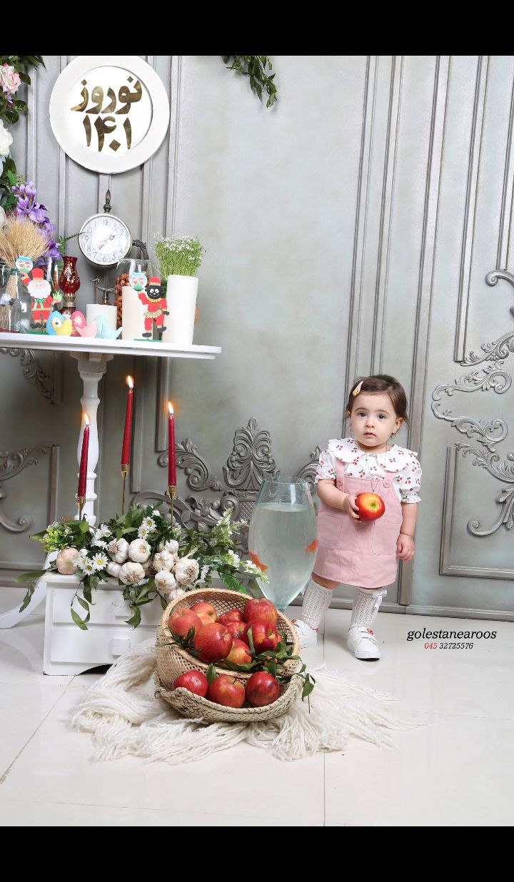 عید نوروز نیل آی نامدار