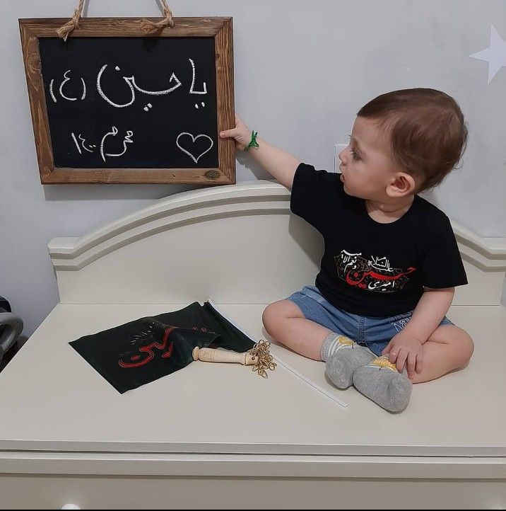 یازده ماهگی نوزاد محمد مرصاد بیات