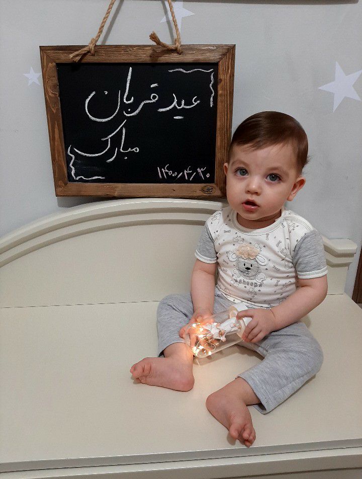 تم عکس تابستانی کودک محمد مرصاد بیات