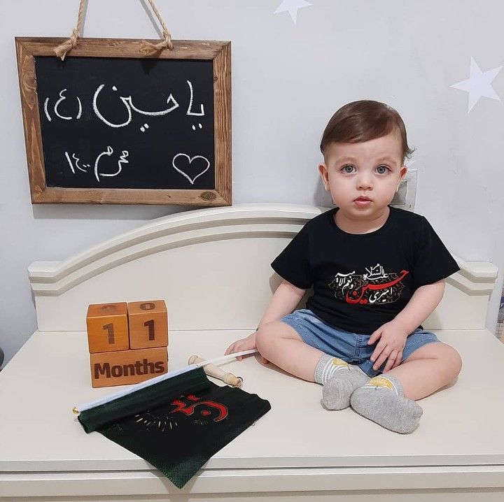 ایده محمد مرصاد بیات