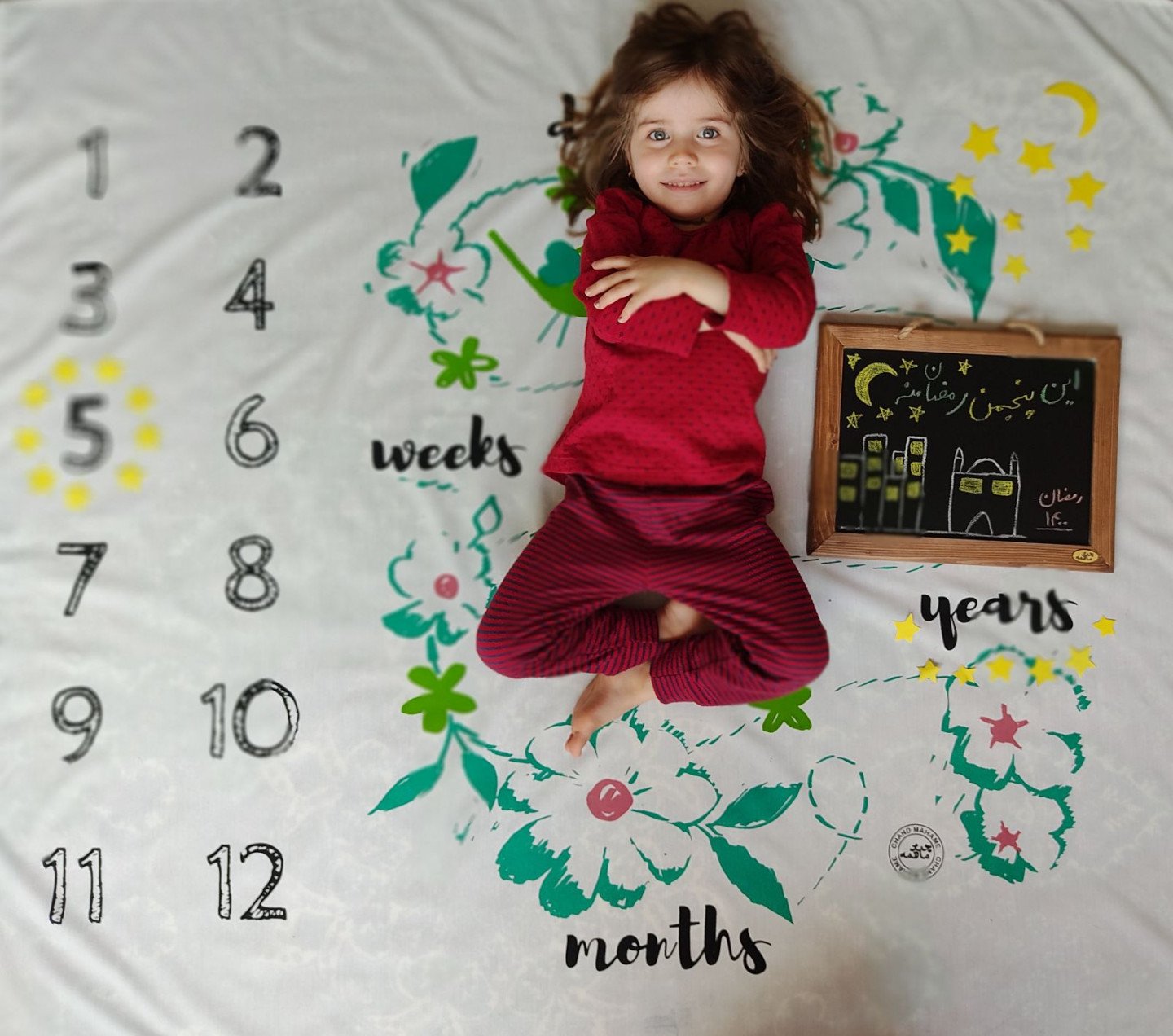 ماه رمضان ماهان بایرام زاده