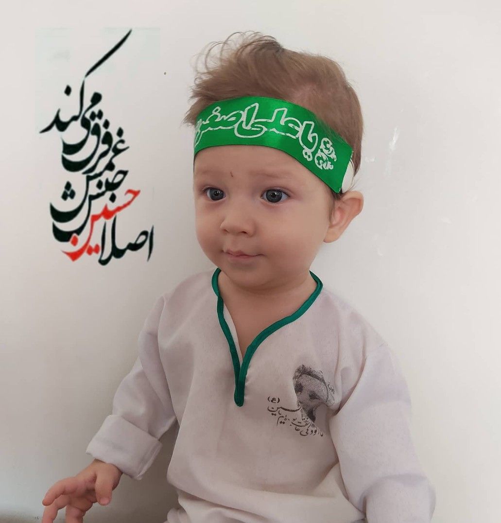 عکس محرم کودک ماهان بایرام زاده
