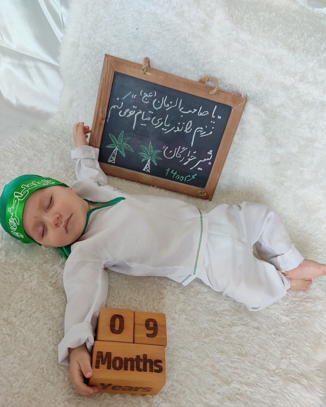 عکس نوزاد پسر ماهان بایرام زاده