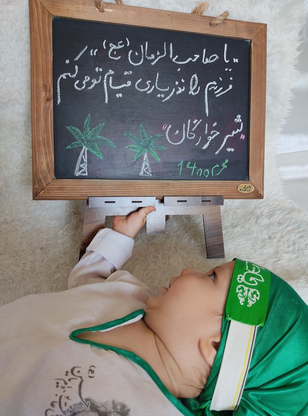 ایده ماهان بایرام زاده