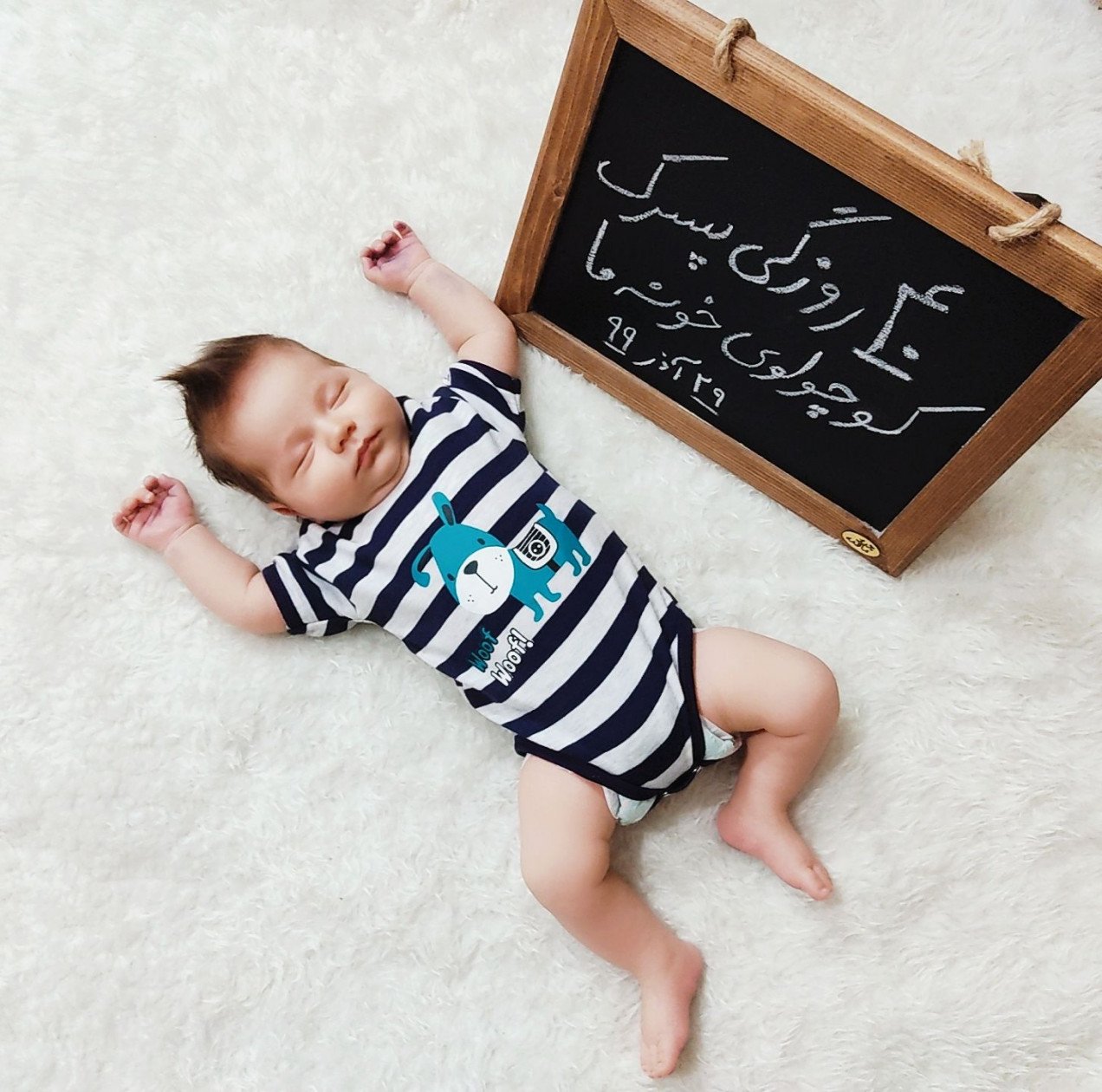 یک ماهگی نوزاد ماهان بایرام زاده