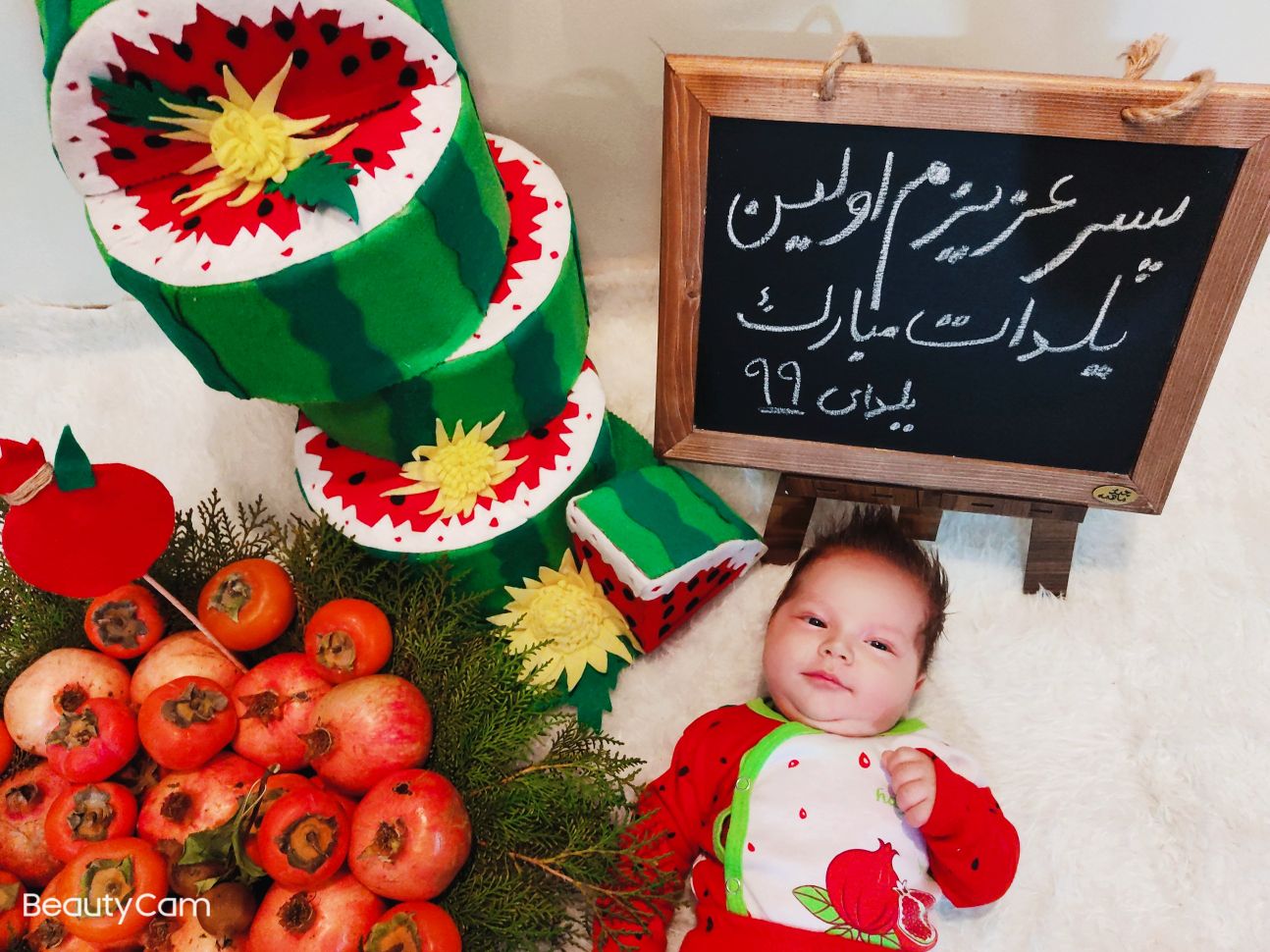 شب یلدا کودک ماهان بایرام زاده