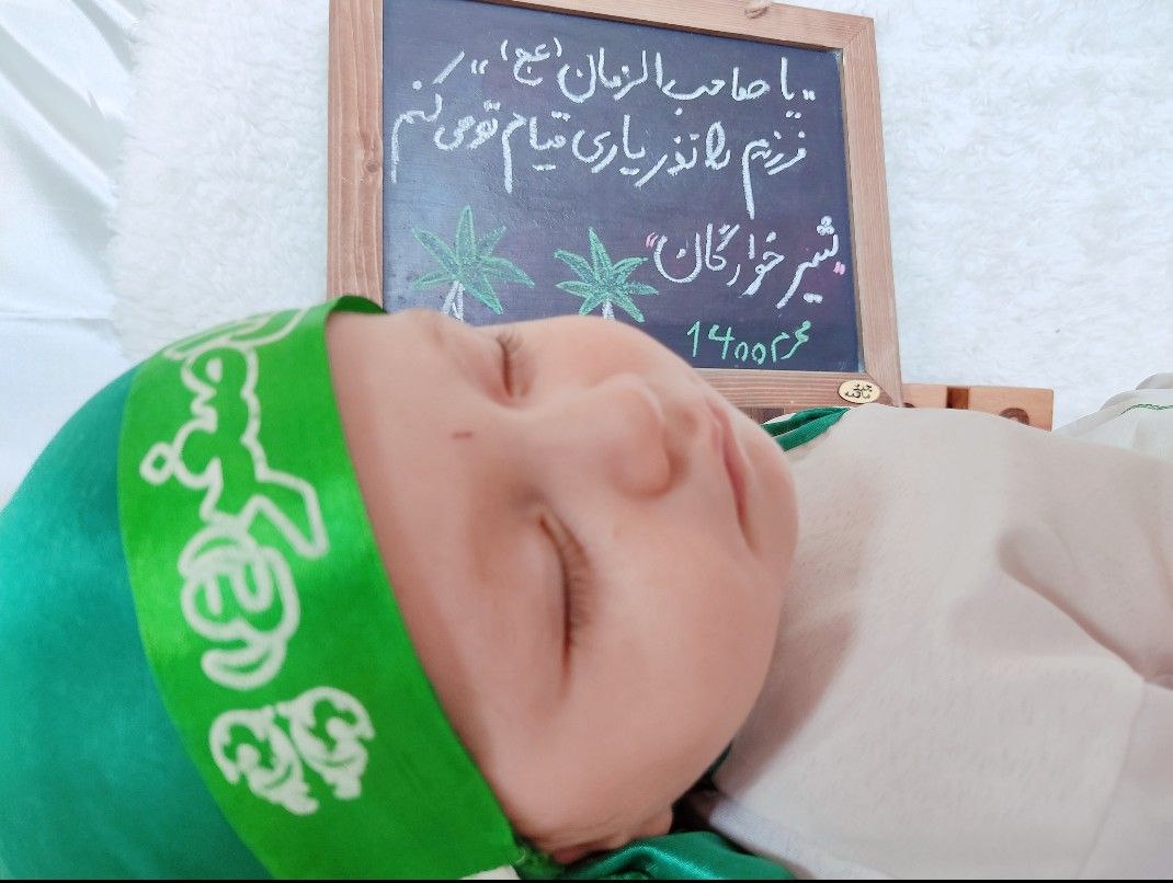 عکس نوزاد پسر ماهان بایرام زاده