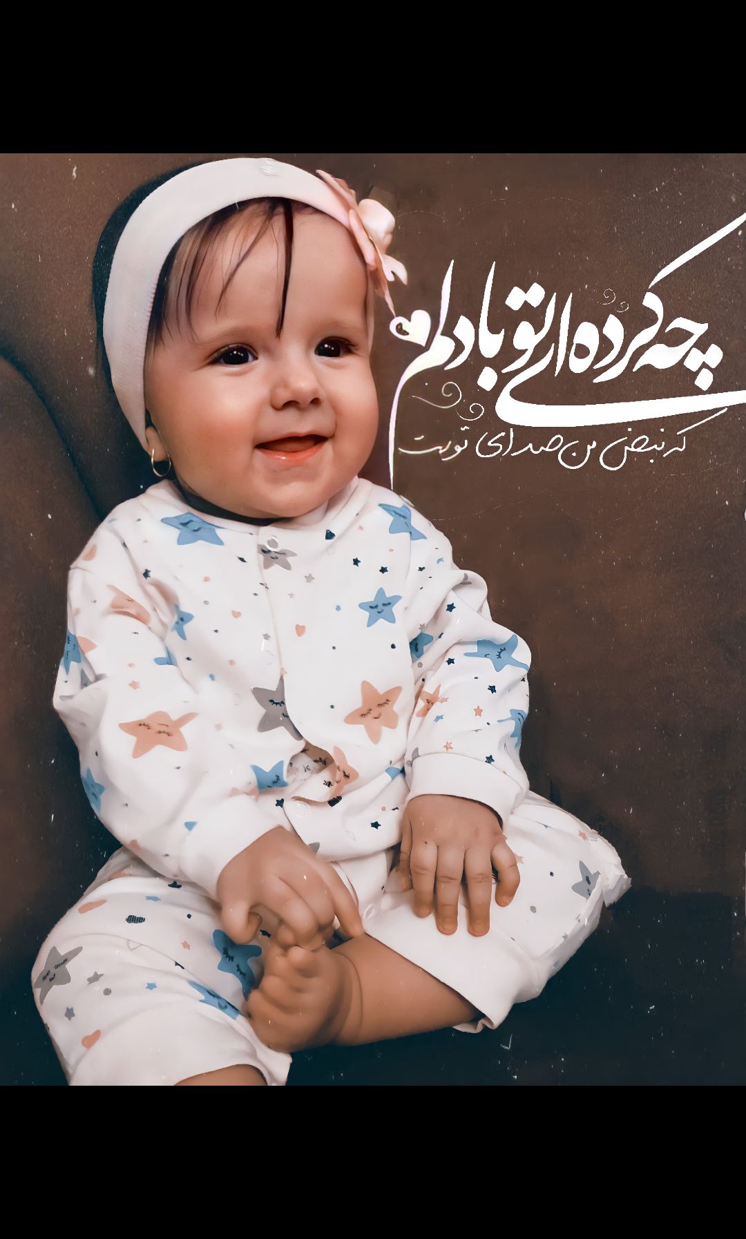 هشت ماهگی نوزاد Elina