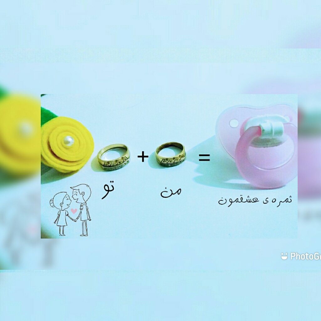 یک ماهگی نوزاد بنین حمیدی