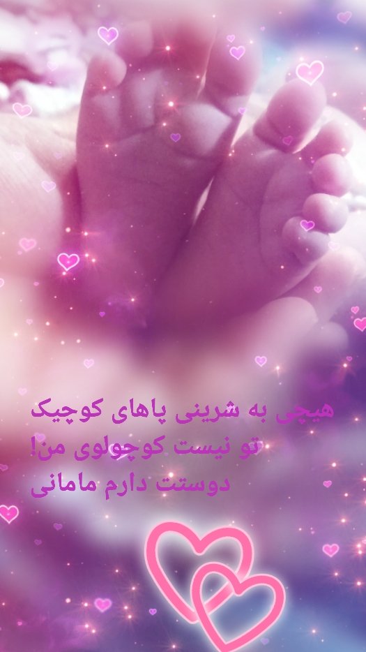 یک ماهگی نوزاد بنین حمیدی