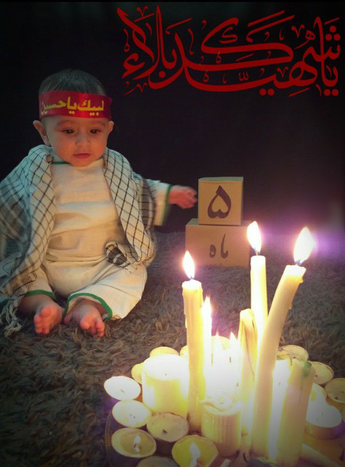 پنج ماهگی نوزاد پارسا