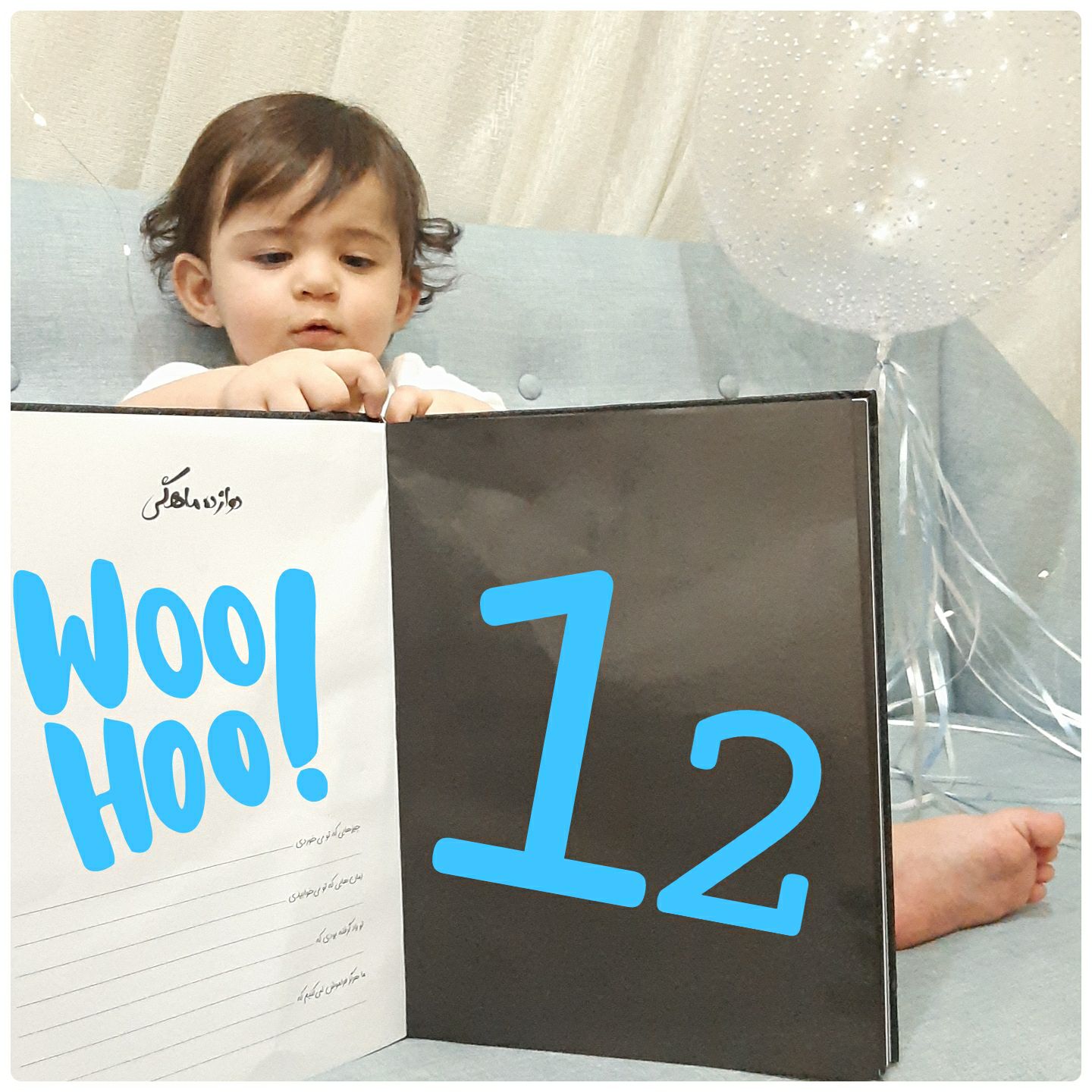 تولد یک سالگی کودک الوین معرفت