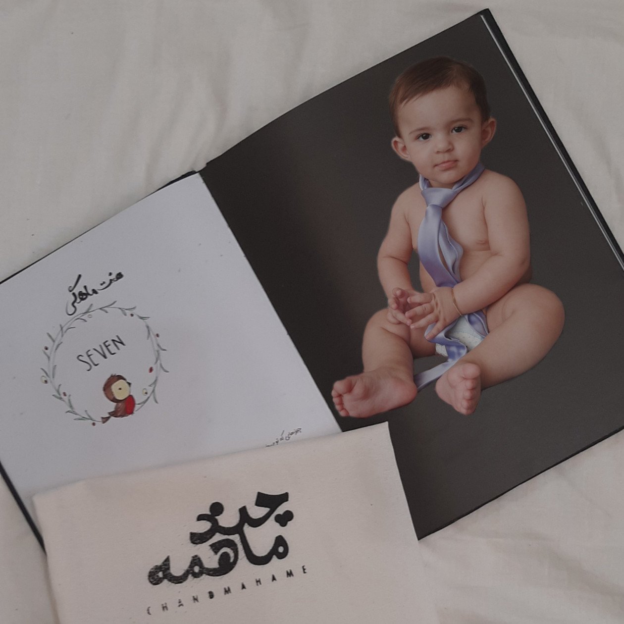 آلبوم خاطرات کودکی الوین معرفت