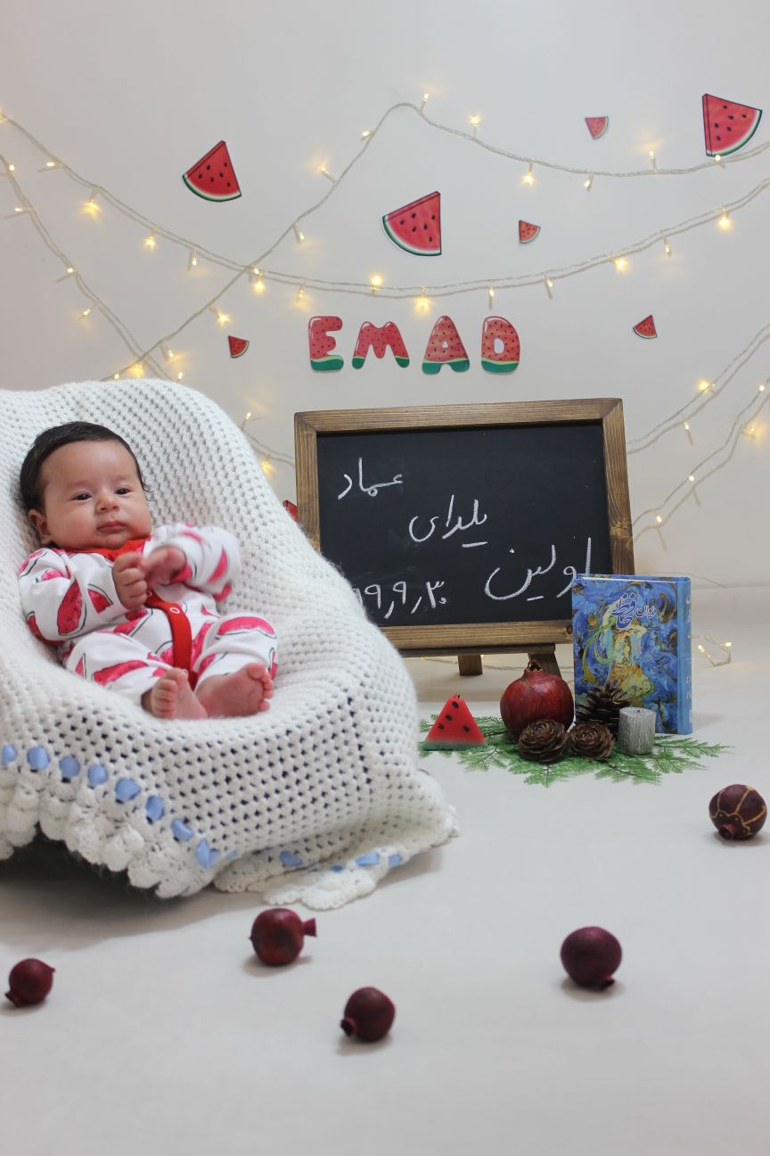 شب یلدا کودک عماد حاجی