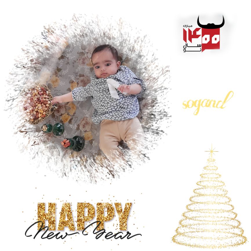 پنج ماهگی نوزاد سوگند امامی