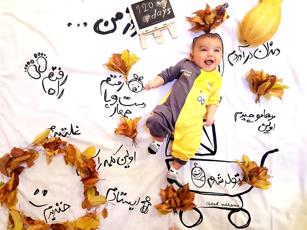 اولین خنده نوزاد دایان اسکندری