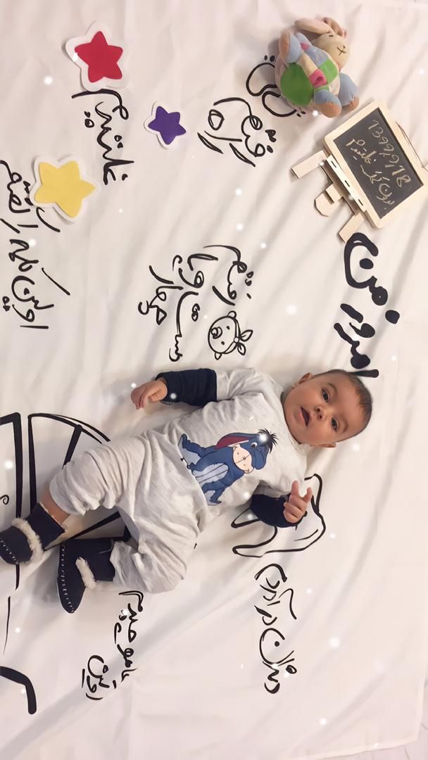 پارچه خاطره ها دایان اسکندری