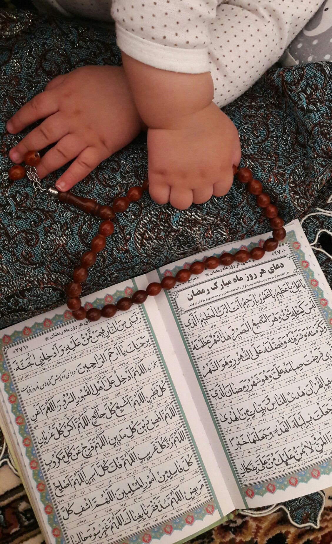 ماه رمضان امیرعلی دلنواز