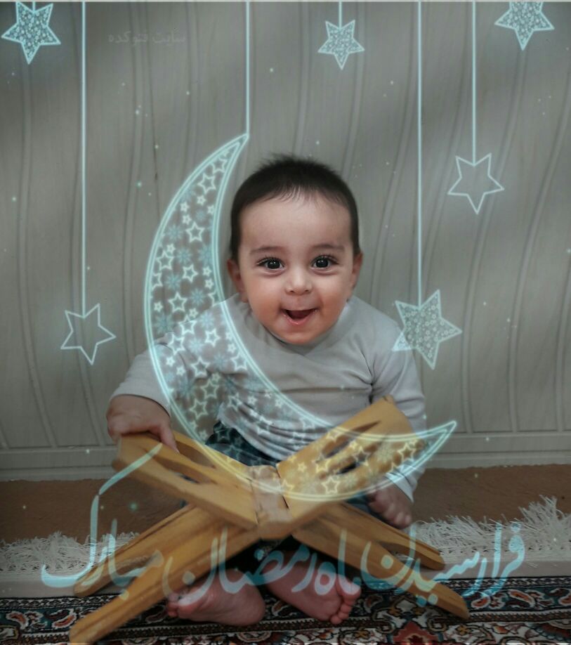 مسابقه ماه رمضان امیرعلی دلنواز