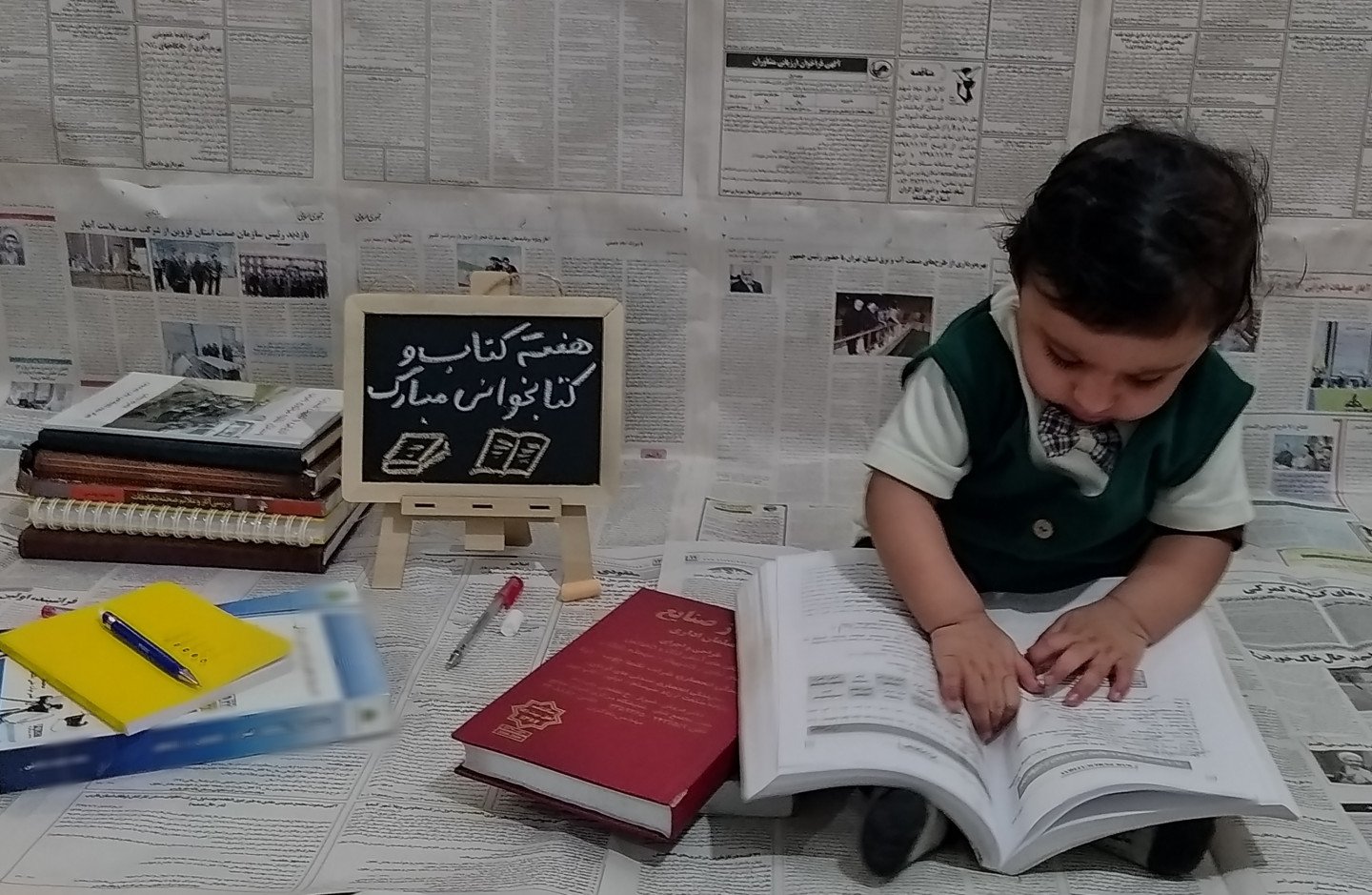 مسابقه_کتاب آرادخرمی