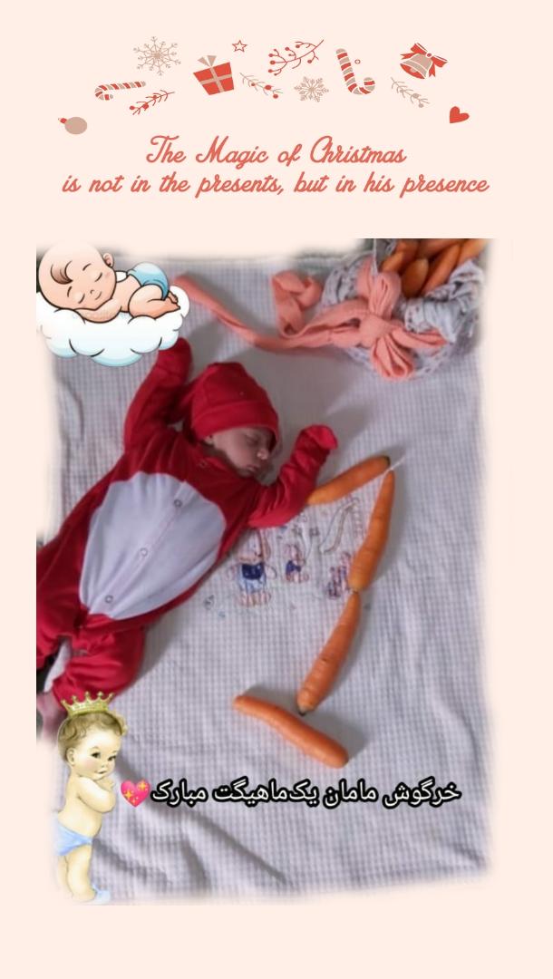 یک ماهگی نوزاد دیانابوبردک