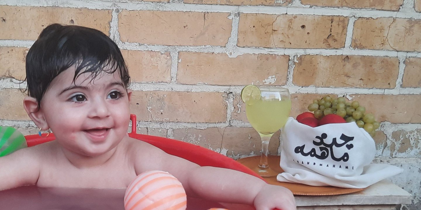 هشت ماهگی نوزاد دیانابوبردک