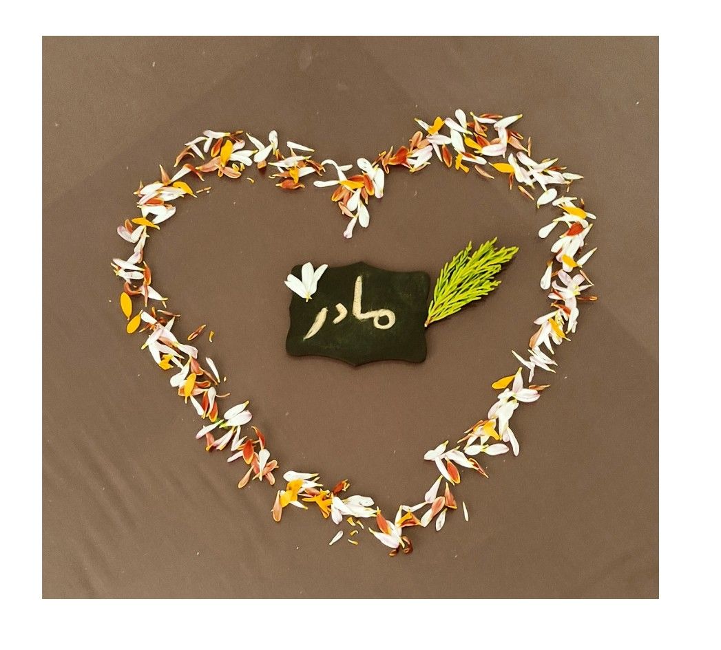 تخته سیاه طرحدار طاها