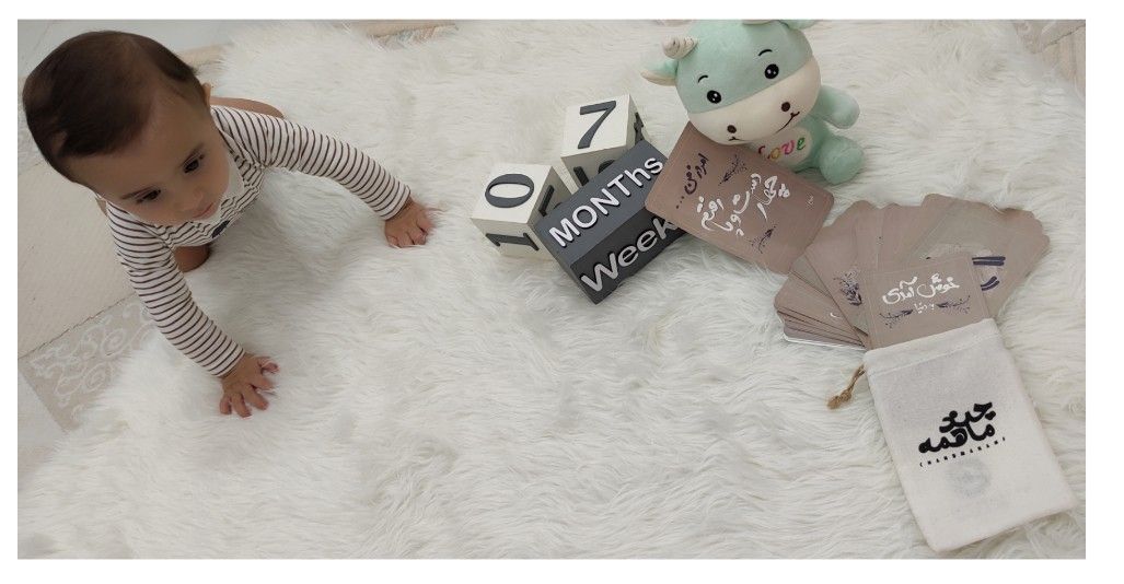 کارت خاطرات اولین ها طاها