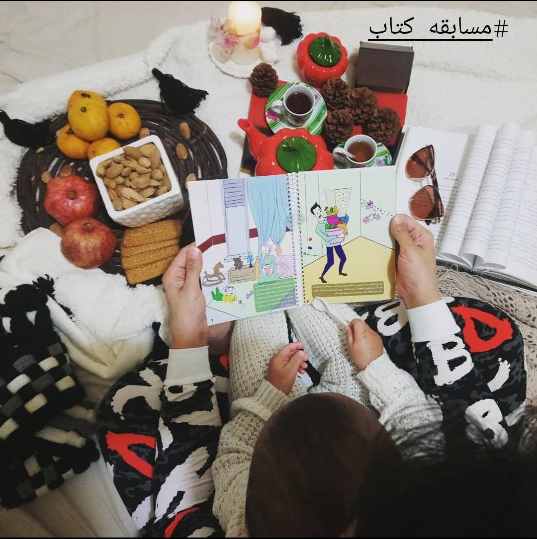 مسابقه_کتاب رادوین برفرازی