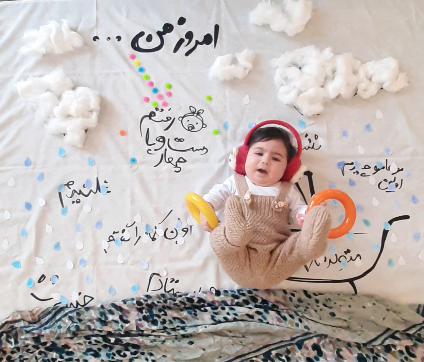 پارچه خاطره ها مهرناز بهنیا