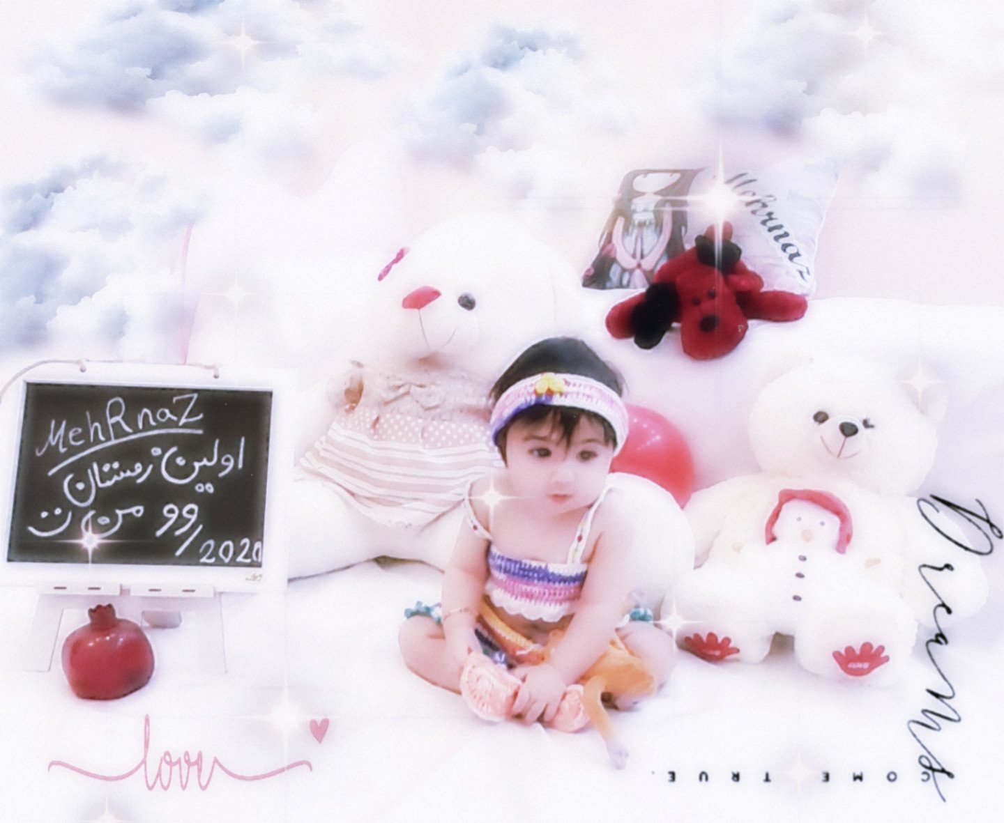 تخته سیاه سفید مهرناز بهنیا