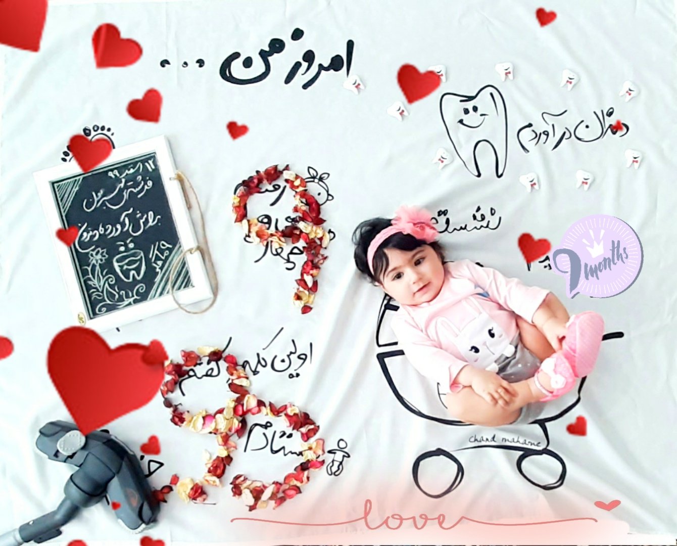 نه ماهگی نوزاد مهرناز بهنیا