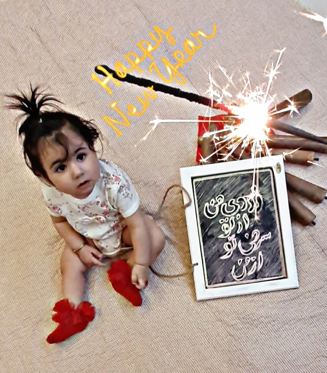 چهارشنبه سوری مهرناز بهنیا