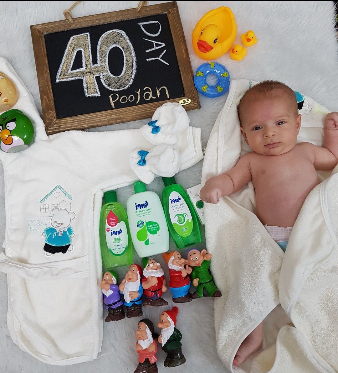 تخته سیاه فانتزی پویان قیاسوند