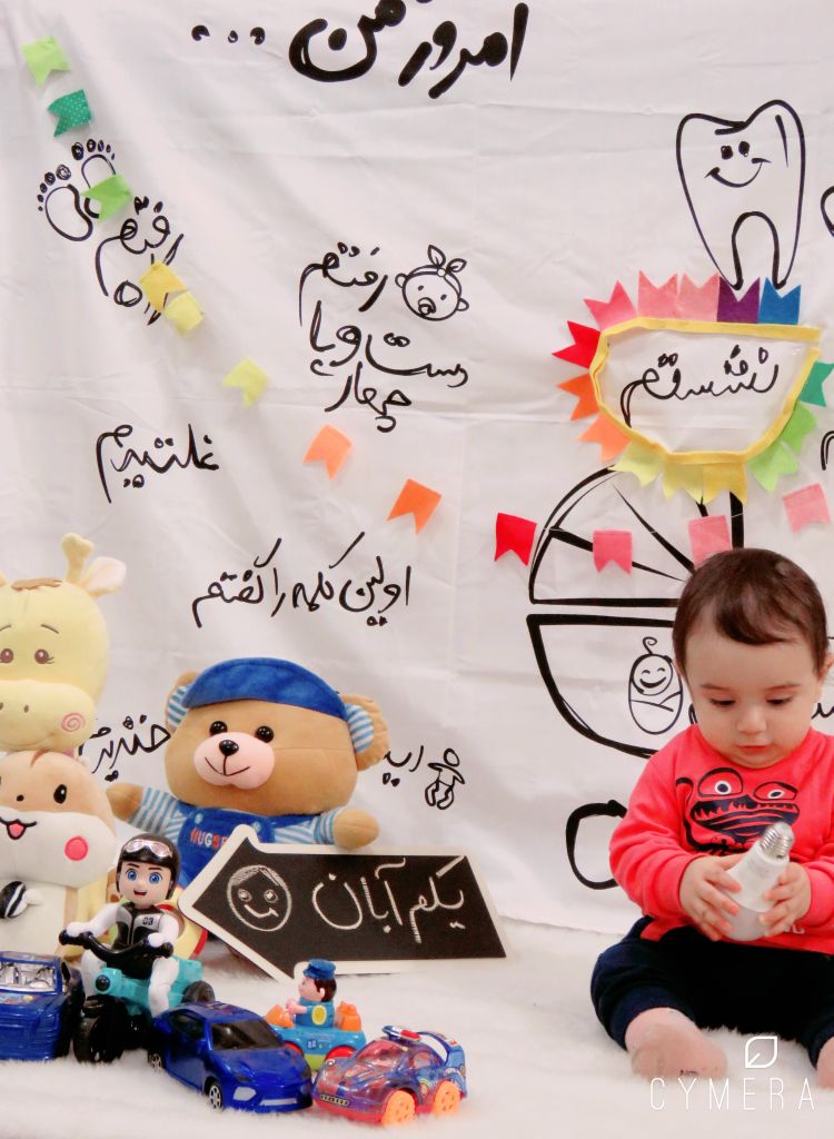 هفت ماهگی نوزاد ماهان عبدالهی راد