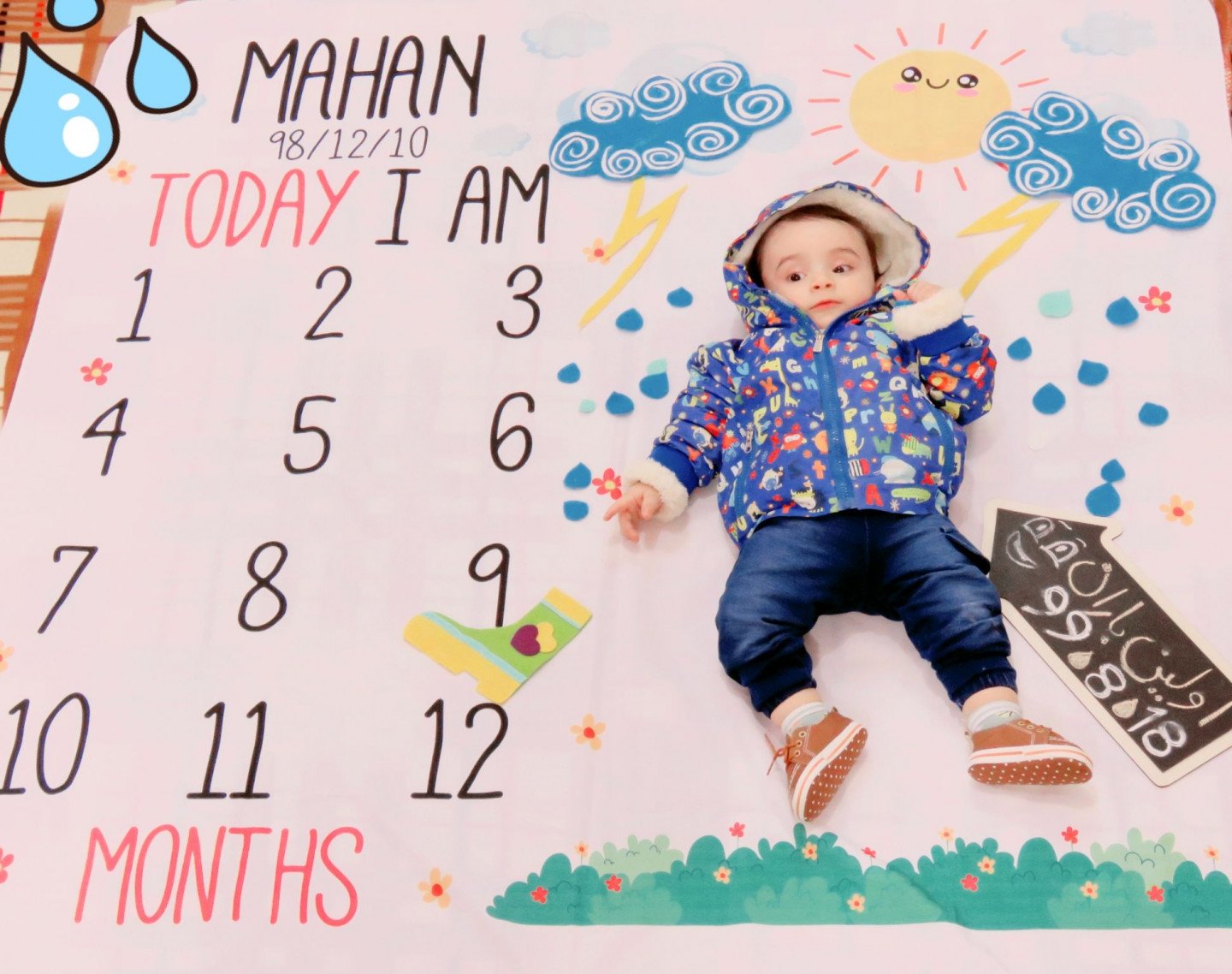 تم عکس پاییزی نوزاد ماهان عبدالهی راد