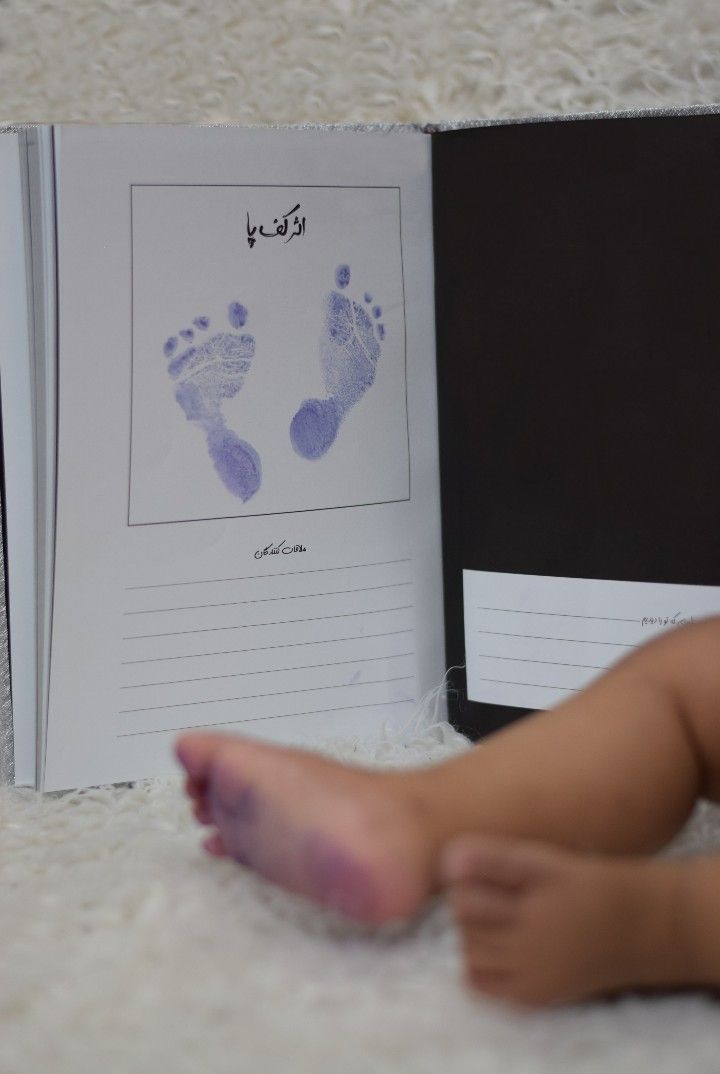 آلبوم خاطرات کودکی همتاقرایی