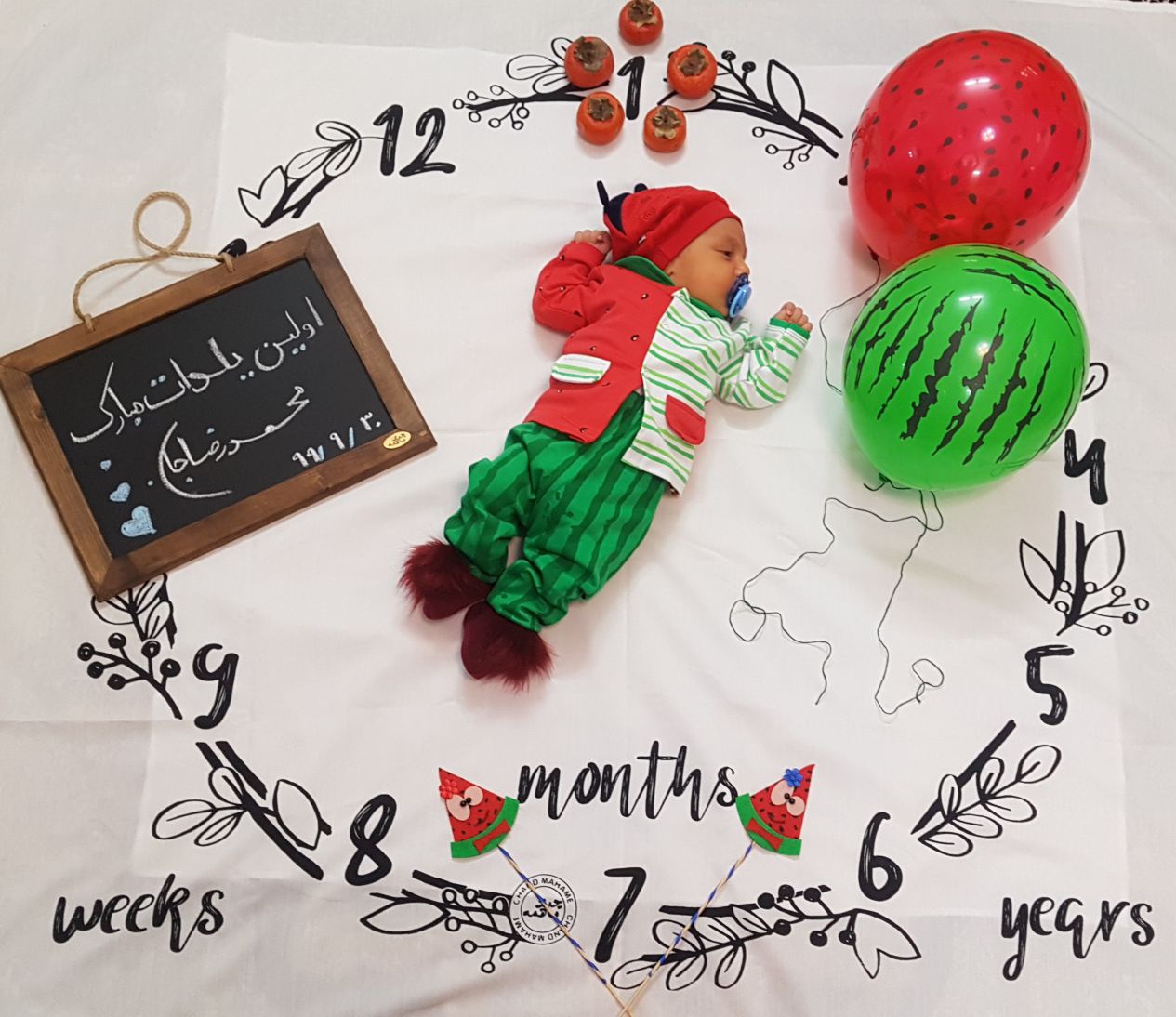 شب یلدا کودک محمدرضا باغبانی