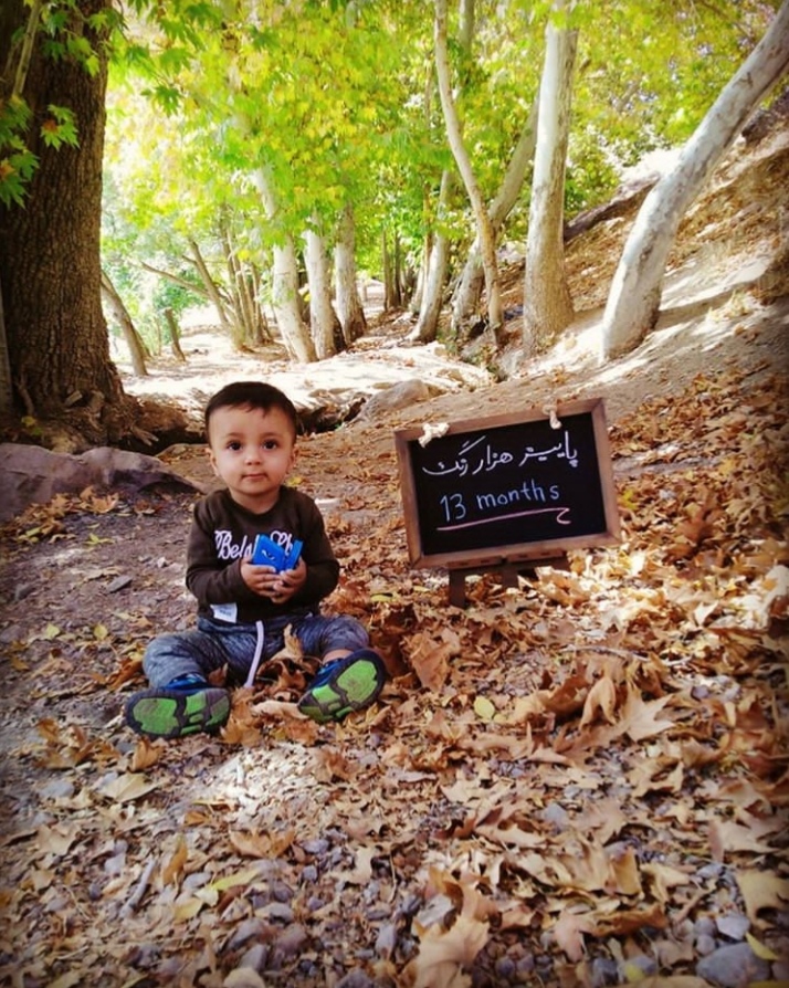 سیزده ماهگی کودک کیارش ابراهیمی