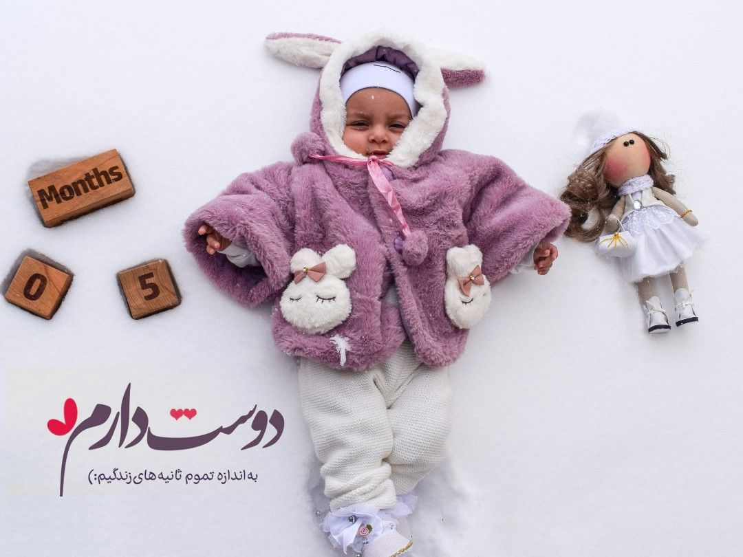 برف ماهلین جلیلوند