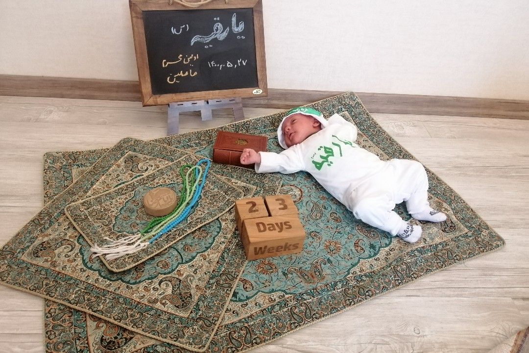 محصول ماهلین جلیلوند