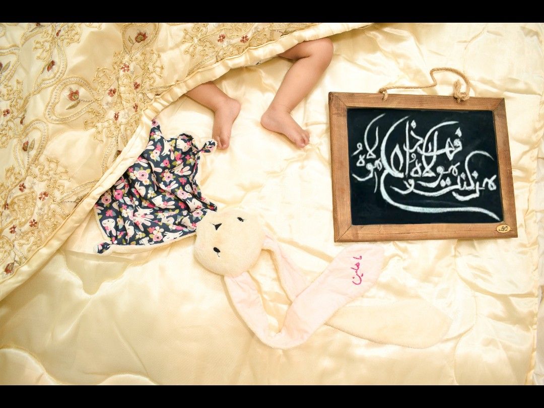 عیدغدیر ماهلین جلیلوند