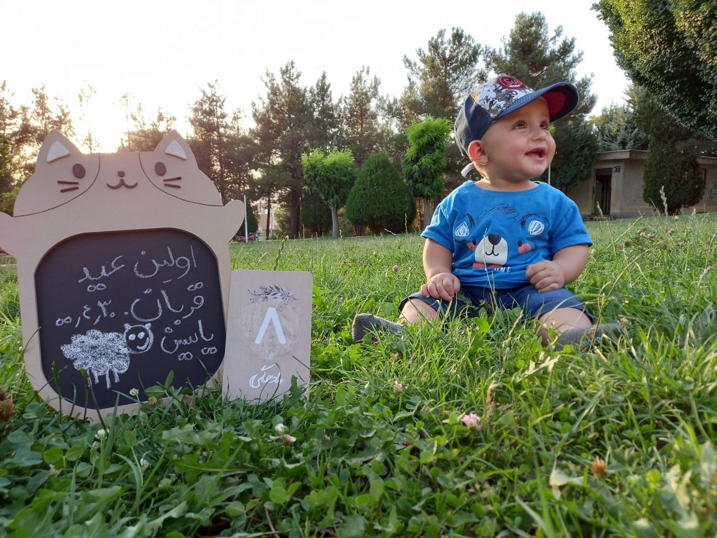 هشت ماهگی نوزاد محمد یاسین محمدیان