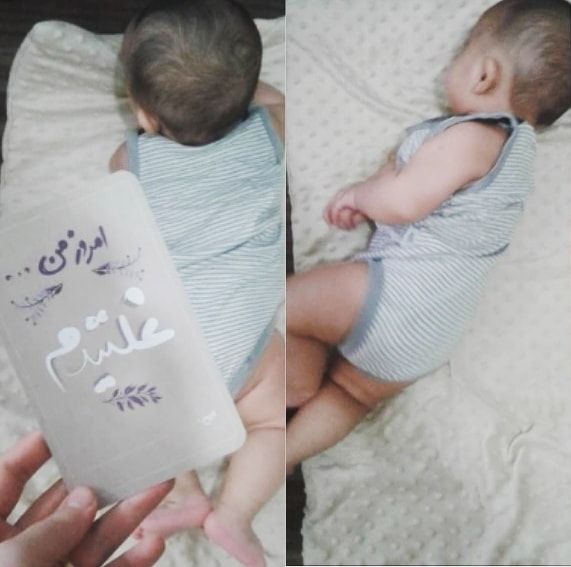 عید نوروز محمد یاسین محمدیان