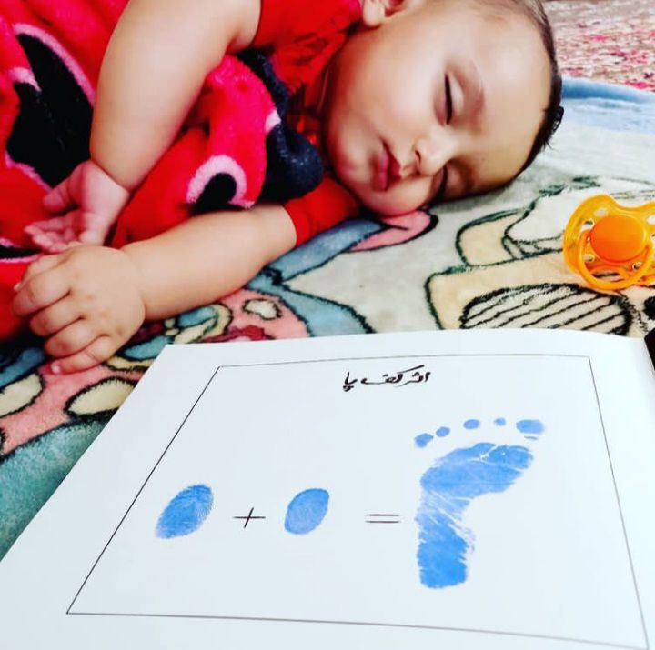 هفت ماهگی نوزاد محمد یاسین محمدیان