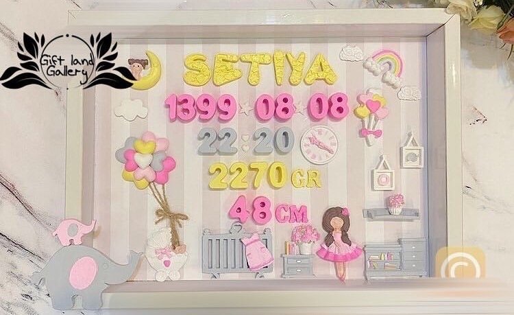 شب یلدا کودک الوین آقائی