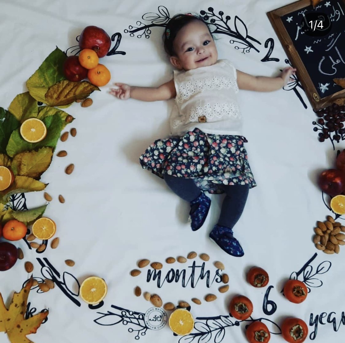 ماه رمضان سوگل جعفری