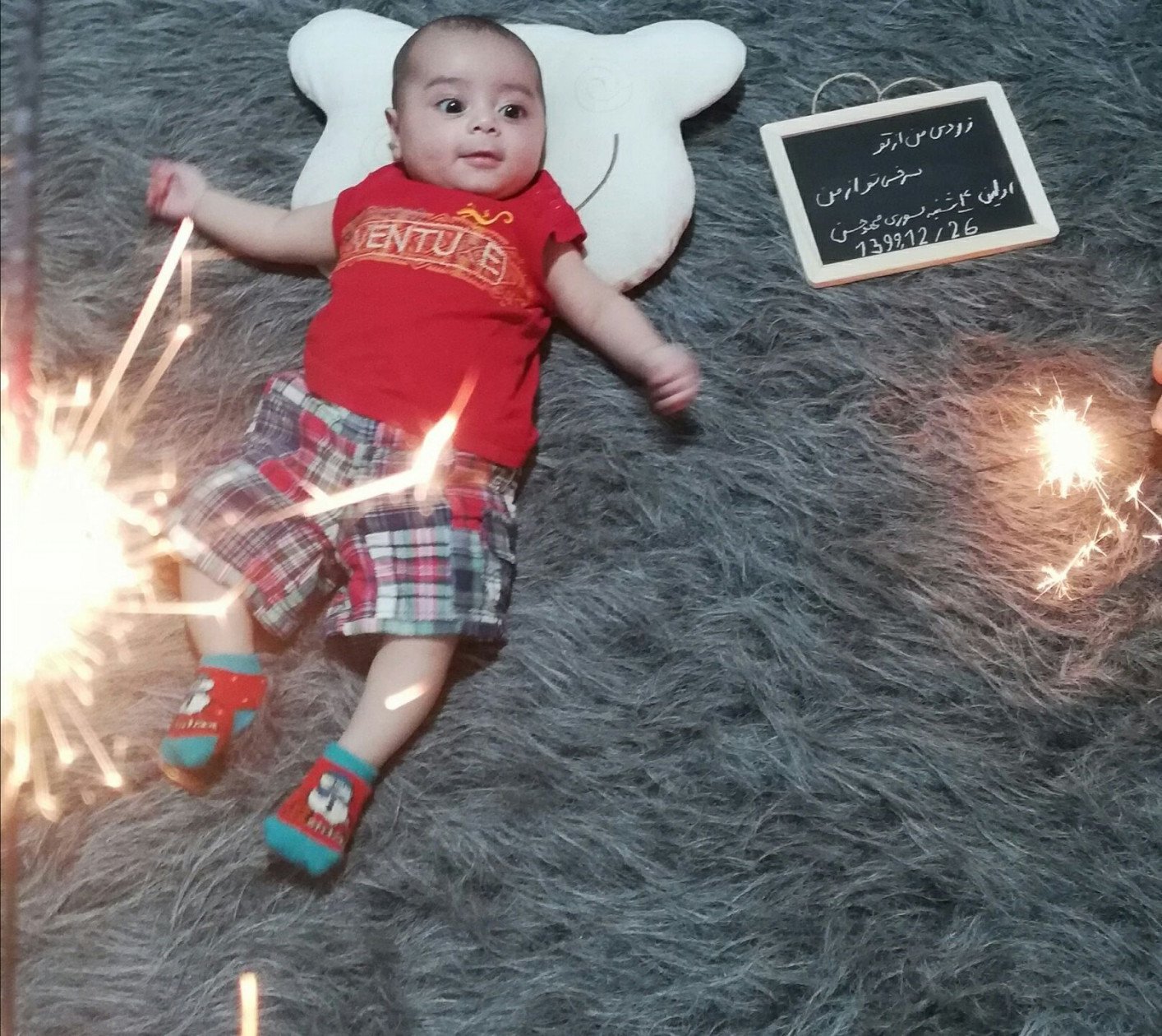 سه ماهگی نوزاد s.mohamadhasan210