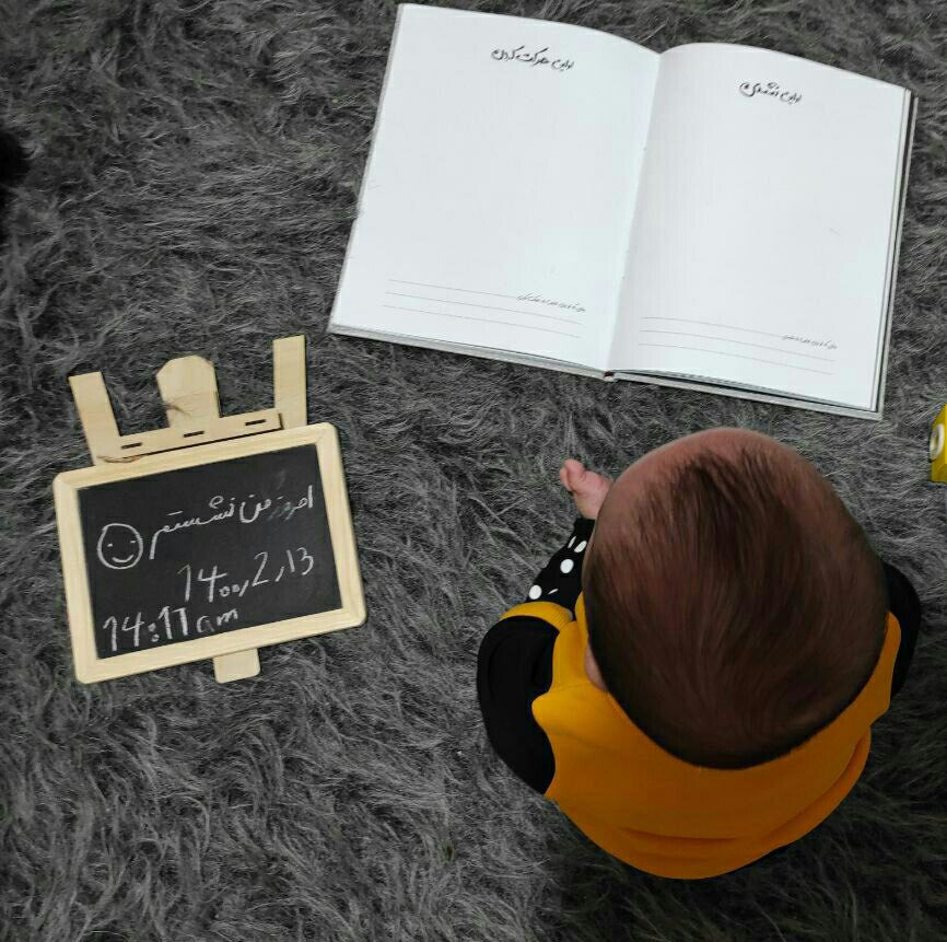 تخته سیاه کوچک s.mohamadhasan210