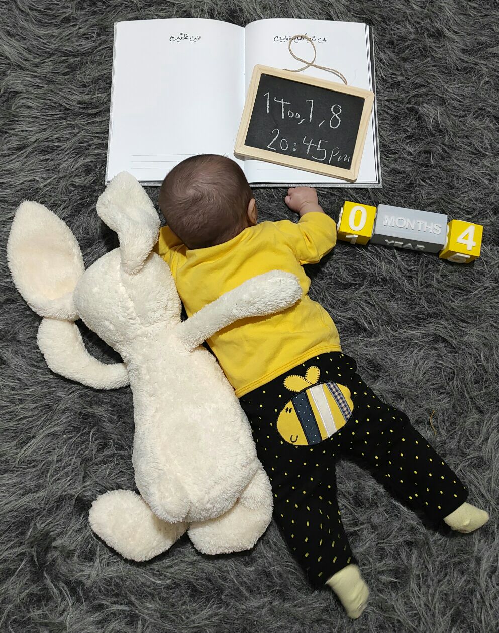 چهار ماهگی نوزاد s.mohamadhasan210